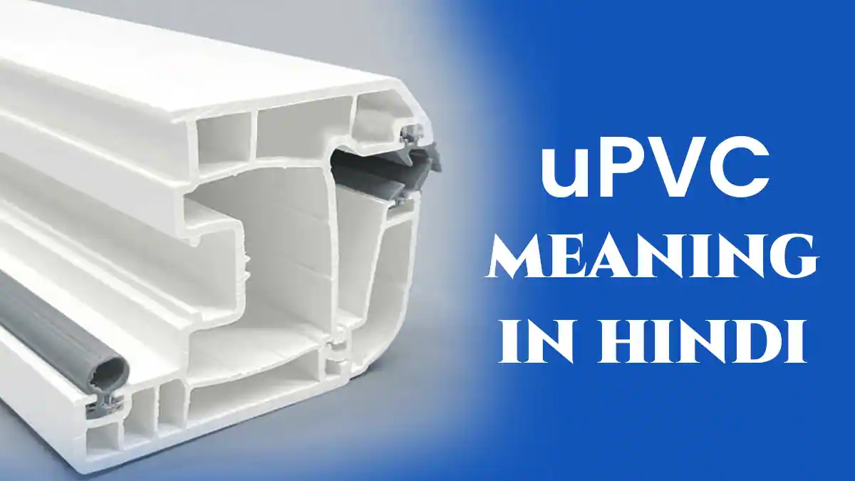 upvc meaning in hindi